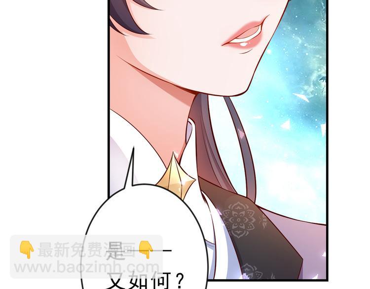 當大佬從花錢開始 - 05 全民偶像——獻舞(3/4) - 2