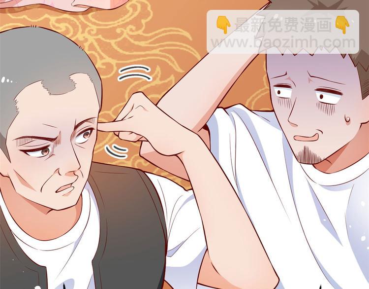 當大佬從花錢開始 - 05 全民偶像——獻舞(3/4) - 7