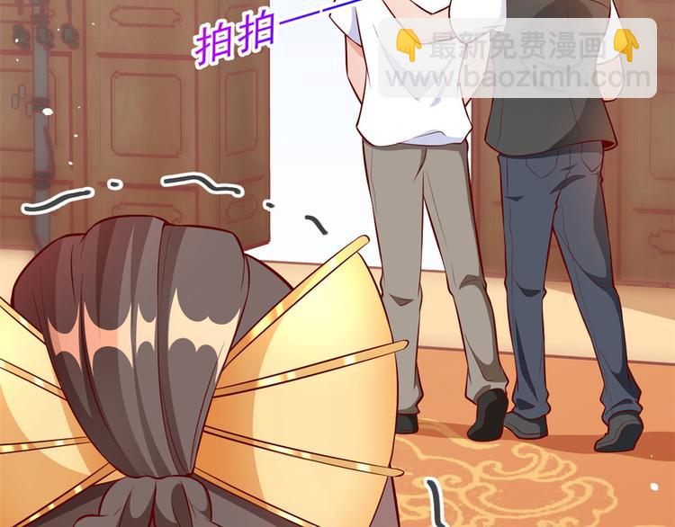 當大佬從花錢開始 - 05 全民偶像——獻舞(3/4) - 3