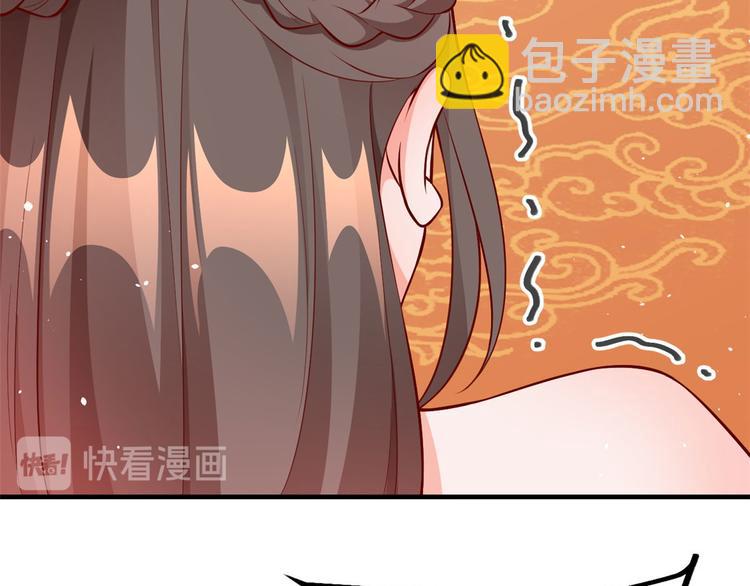 當大佬從花錢開始 - 05 全民偶像——獻舞(3/4) - 5