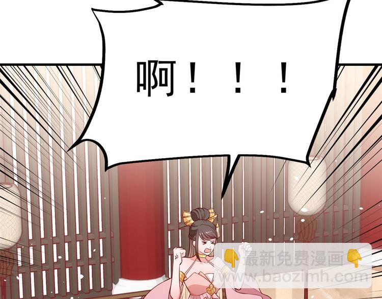 當大佬從花錢開始 - 05 全民偶像——獻舞(3/4) - 6