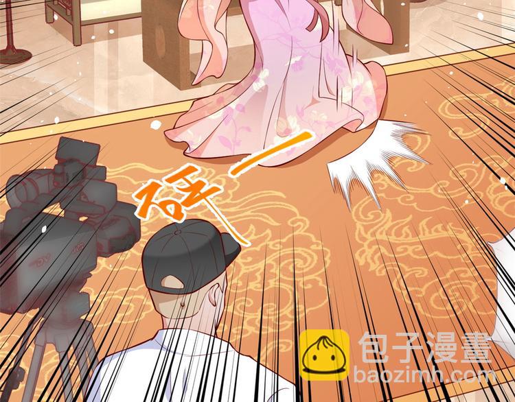 當大佬從花錢開始 - 05 全民偶像——獻舞(3/4) - 8