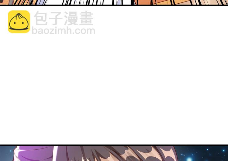 當大佬從花錢開始 - 05 全民偶像——獻舞(3/4) - 1