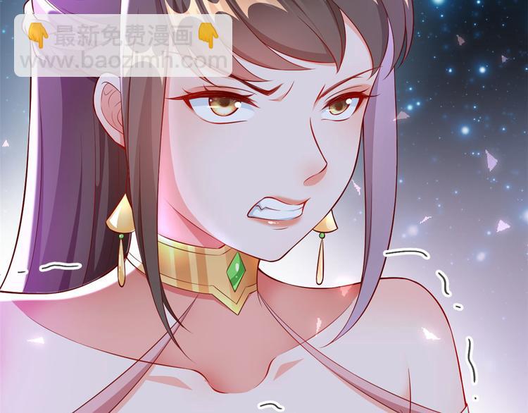 當大佬從花錢開始 - 05 全民偶像——獻舞(3/4) - 2