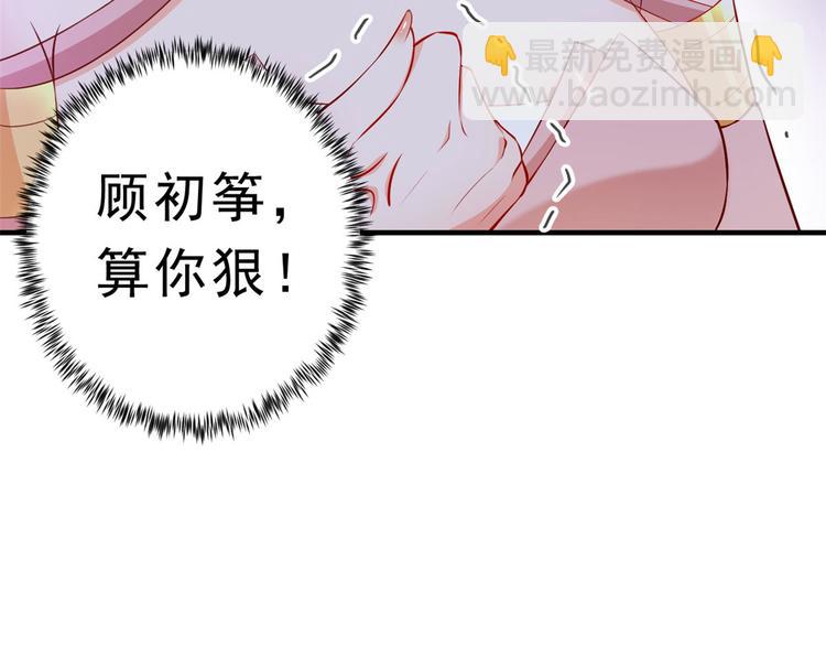 當大佬從花錢開始 - 05 全民偶像——獻舞(3/4) - 3