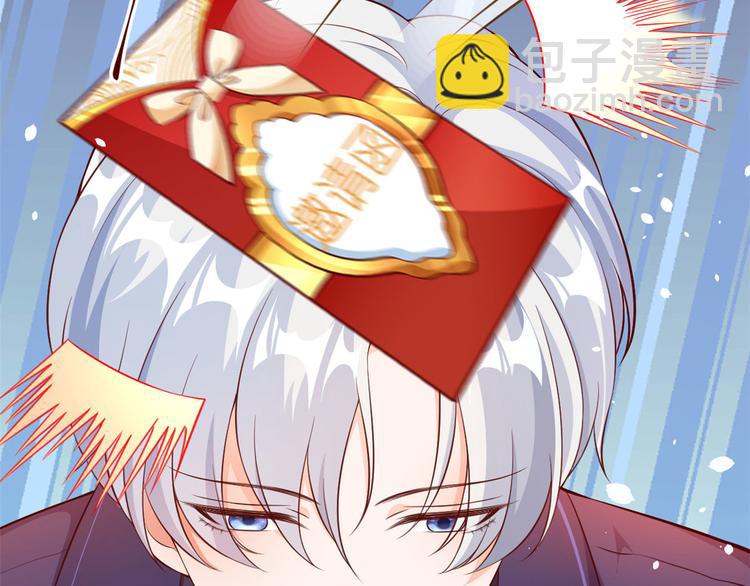 當大佬從花錢開始 - 05 全民偶像——獻舞(4/4) - 3