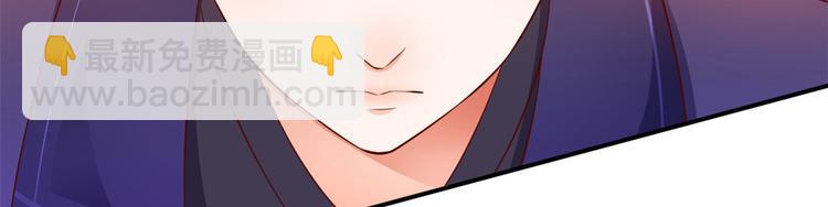 當大佬從花錢開始 - 05 全民偶像——獻舞(4/4) - 4