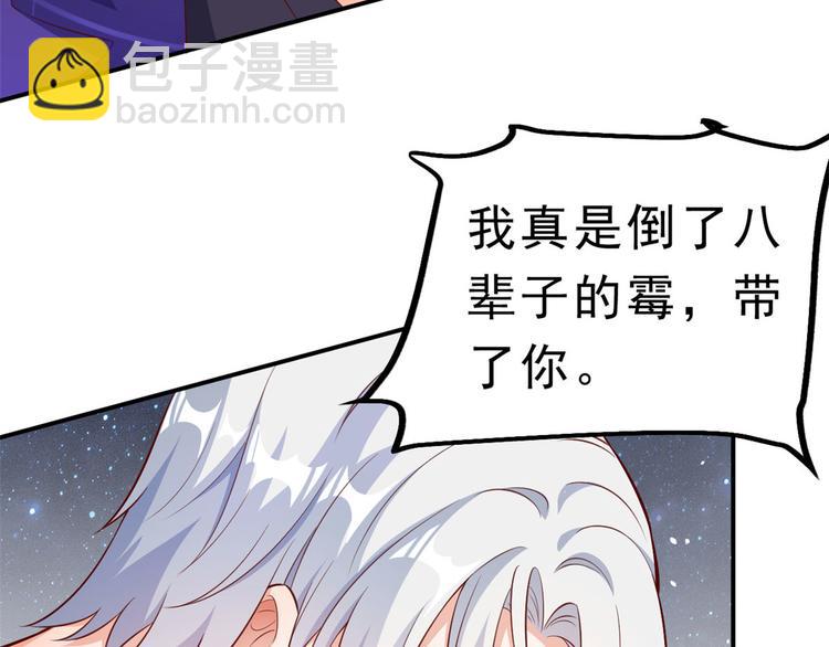 當大佬從花錢開始 - 05 全民偶像——獻舞(4/4) - 5