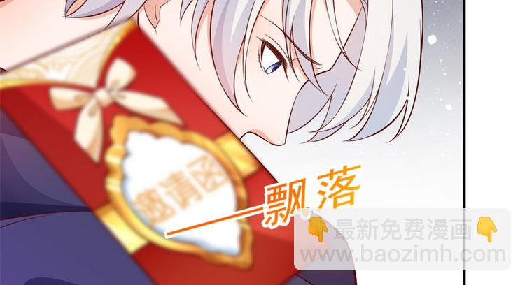 當大佬從花錢開始 - 05 全民偶像——獻舞(4/4) - 6