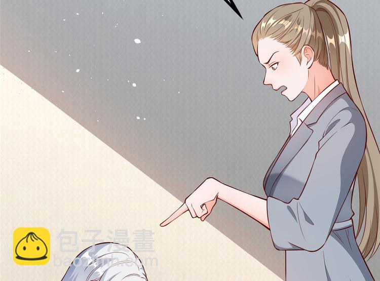 當大佬從花錢開始 - 05 全民偶像——獻舞(4/4) - 1