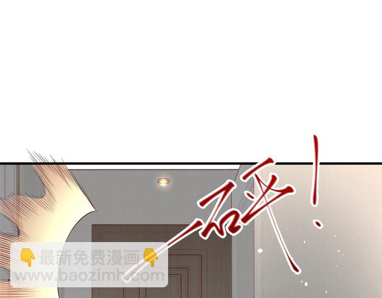 當大佬從花錢開始 - 05 全民偶像——獻舞(4/4) - 1