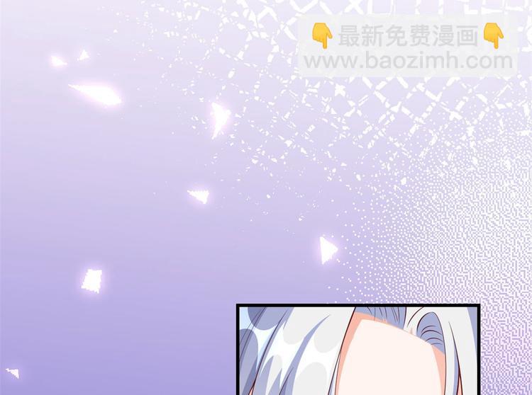 當大佬從花錢開始 - 05 全民偶像——獻舞(4/4) - 4