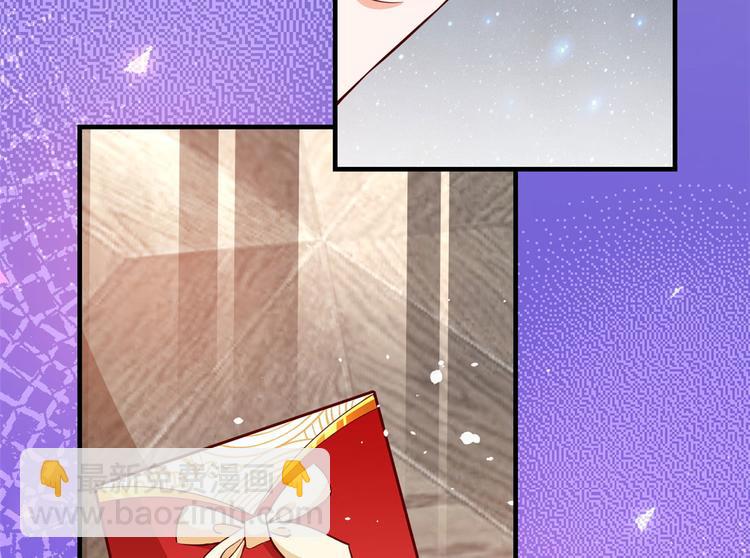 當大佬從花錢開始 - 05 全民偶像——獻舞(4/4) - 6