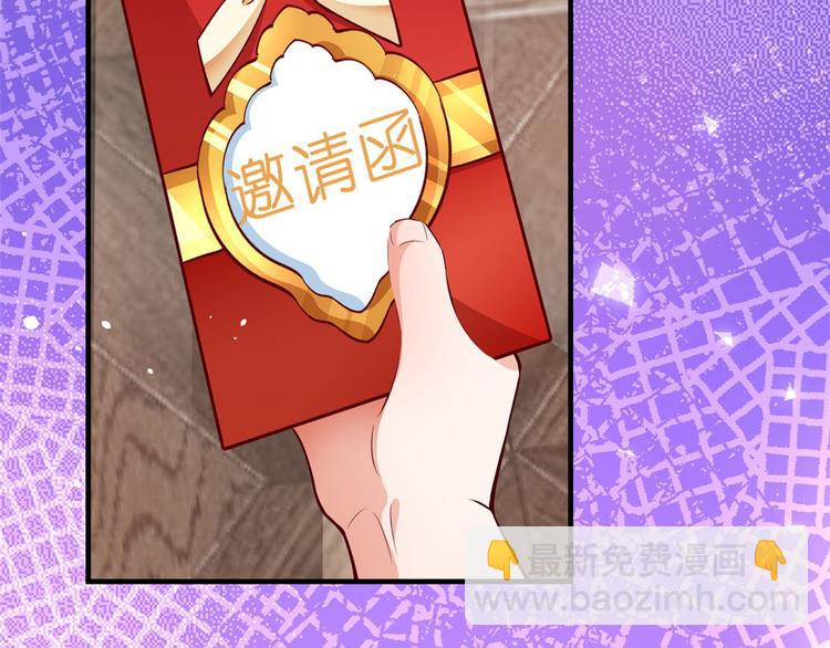 當大佬從花錢開始 - 05 全民偶像——獻舞(4/4) - 7