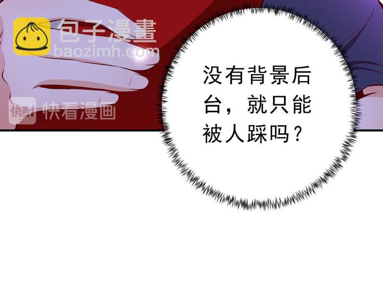 當大佬從花錢開始 - 05 全民偶像——獻舞(4/4) - 3