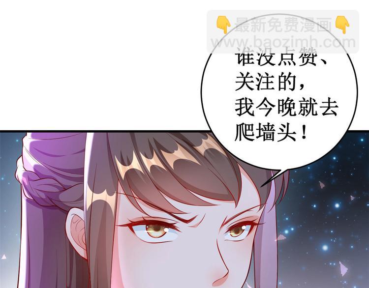 當大佬從花錢開始 - 05 全民偶像——獻舞(4/4) - 5