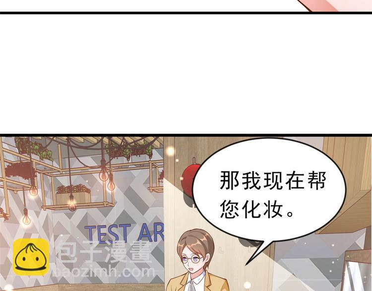 當大佬從花錢開始 - 05 全民偶像——獻舞(1/4) - 2