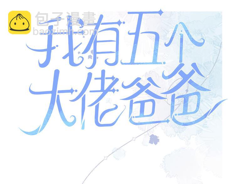 當大佬從花錢開始 - 05 全民偶像——獻舞(4/4) - 1