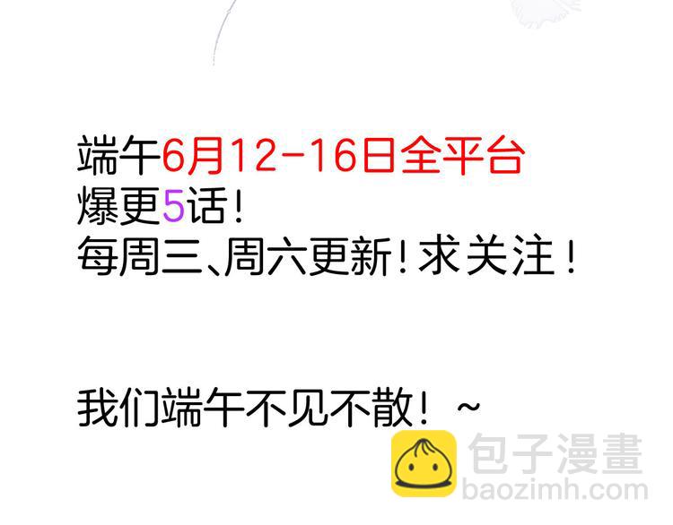 當大佬從花錢開始 - 05 全民偶像——獻舞(4/4) - 2