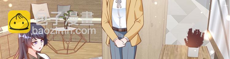 當大佬從花錢開始 - 05 全民偶像——獻舞(1/4) - 3