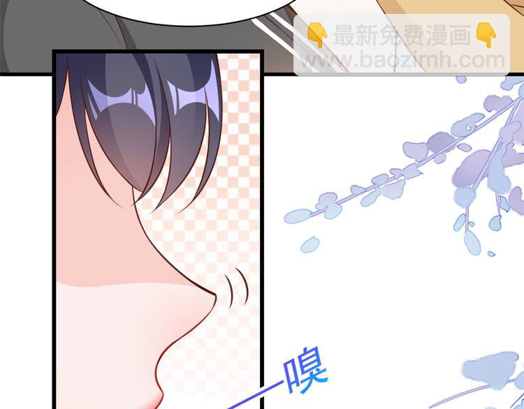 當大佬從花錢開始 - 05 全民偶像——獻舞(1/4) - 3