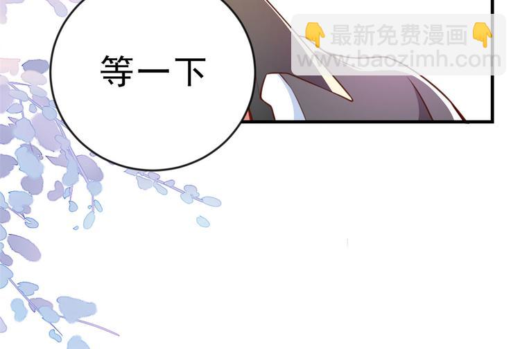 當大佬從花錢開始 - 05 全民偶像——獻舞(1/4) - 6