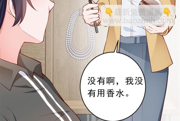 當大佬從花錢開始 - 05 全民偶像——獻舞(1/4) - 8