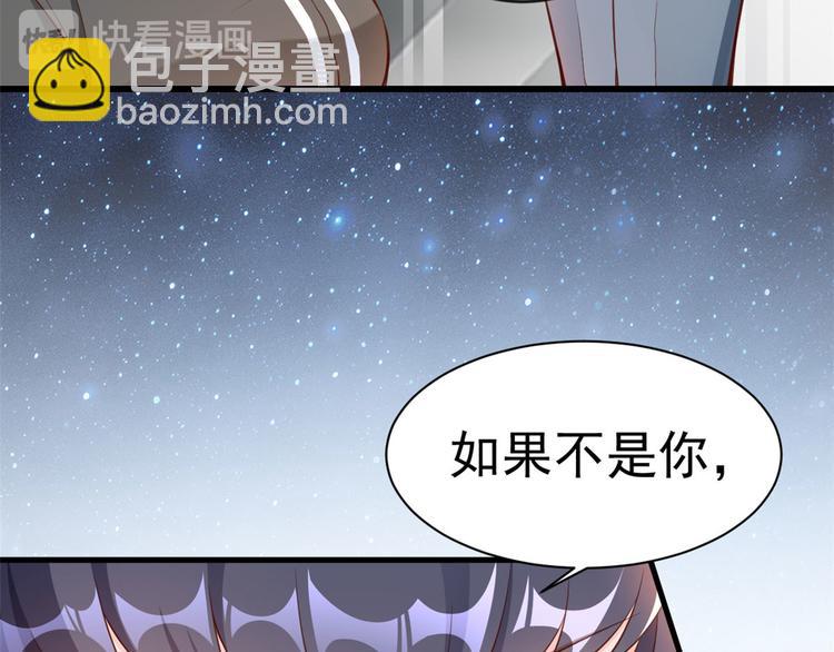 當大佬從花錢開始 - 05 全民偶像——獻舞(1/4) - 1