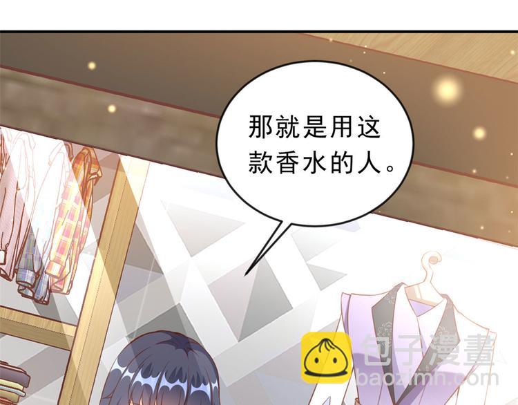 當大佬從花錢開始 - 05 全民偶像——獻舞(1/4) - 3