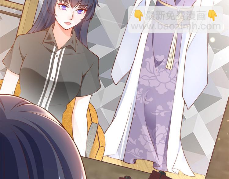 當大佬從花錢開始 - 05 全民偶像——獻舞(1/4) - 4