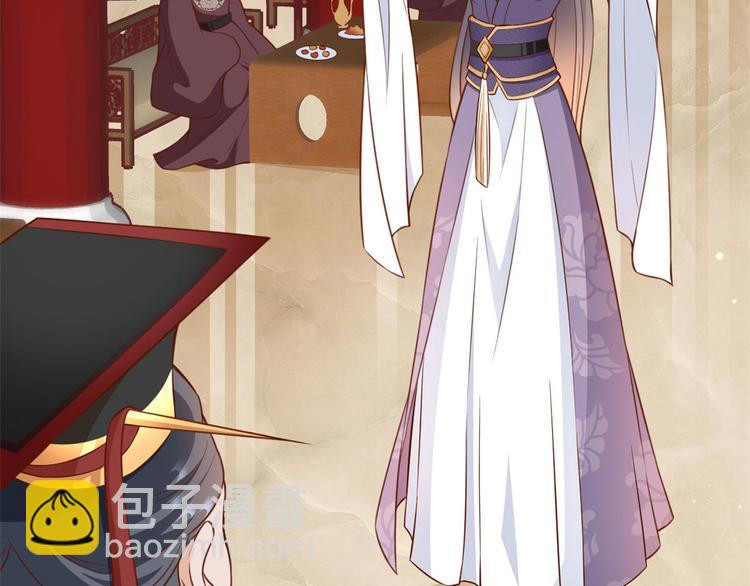 當大佬從花錢開始 - 05 全民偶像——獻舞(1/4) - 1