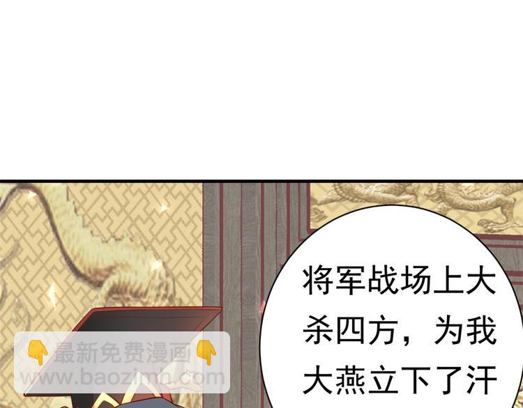 當大佬從花錢開始 - 05 全民偶像——獻舞(2/4) - 6