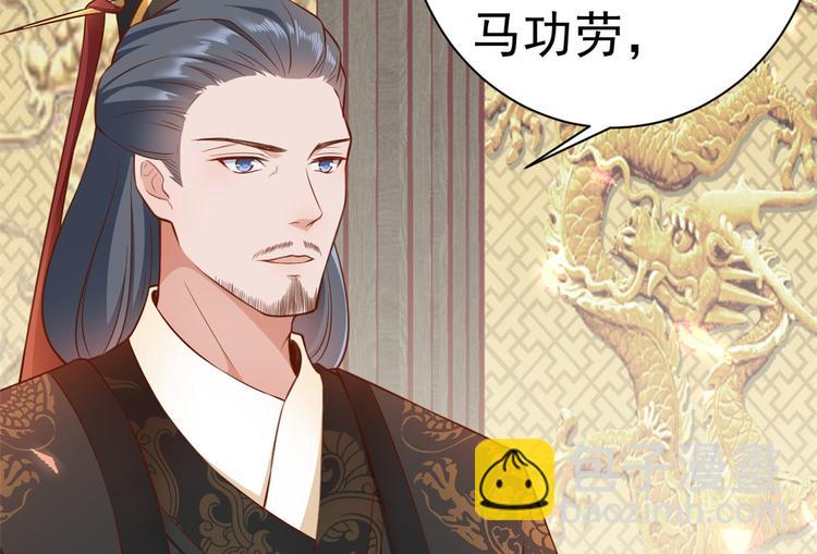 當大佬從花錢開始 - 05 全民偶像——獻舞(2/4) - 7