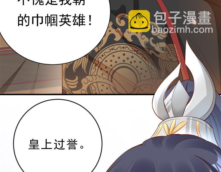 當大佬從花錢開始 - 05 全民偶像——獻舞(2/4) - 1