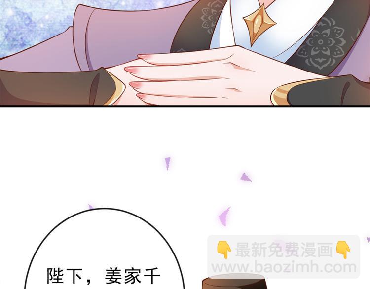 當大佬從花錢開始 - 05 全民偶像——獻舞(2/4) - 3