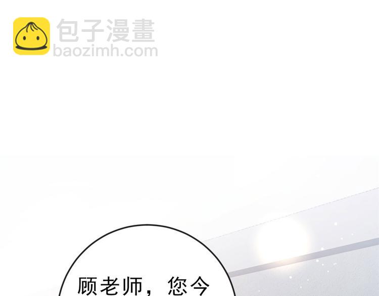 當大佬從花錢開始 - 05 全民偶像——獻舞(1/4) - 6