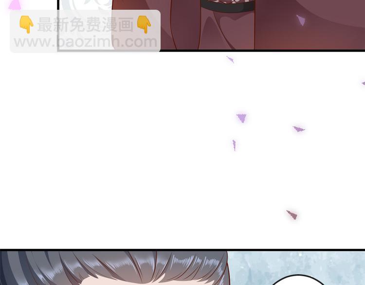 當大佬從花錢開始 - 05 全民偶像——獻舞(2/4) - 6