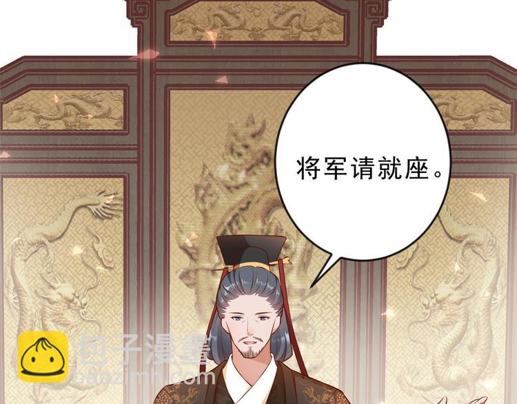 當大佬從花錢開始 - 05 全民偶像——獻舞(2/4) - 1