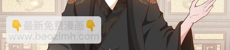 當大佬從花錢開始 - 05 全民偶像——獻舞(2/4) - 2