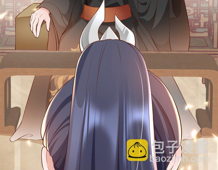 當大佬從花錢開始 - 05 全民偶像——獻舞(2/4) - 3