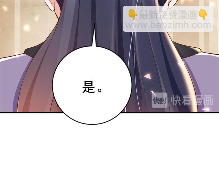 當大佬從花錢開始 - 05 全民偶像——獻舞(2/4) - 4