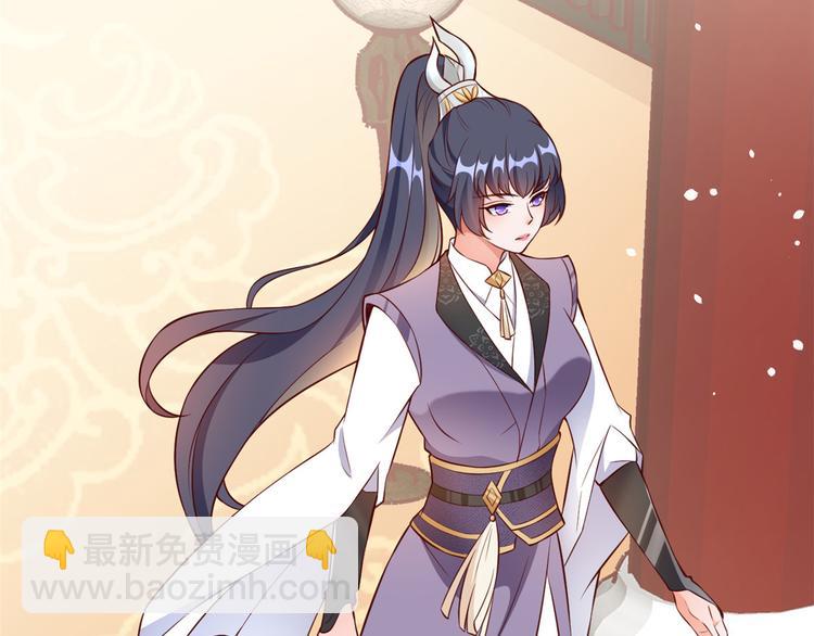 當大佬從花錢開始 - 05 全民偶像——獻舞(2/4) - 7