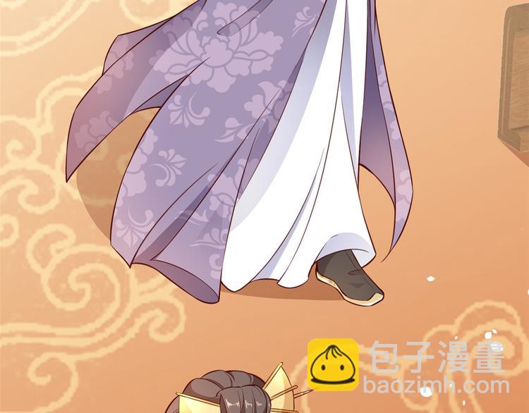 當大佬從花錢開始 - 05 全民偶像——獻舞(2/4) - 1