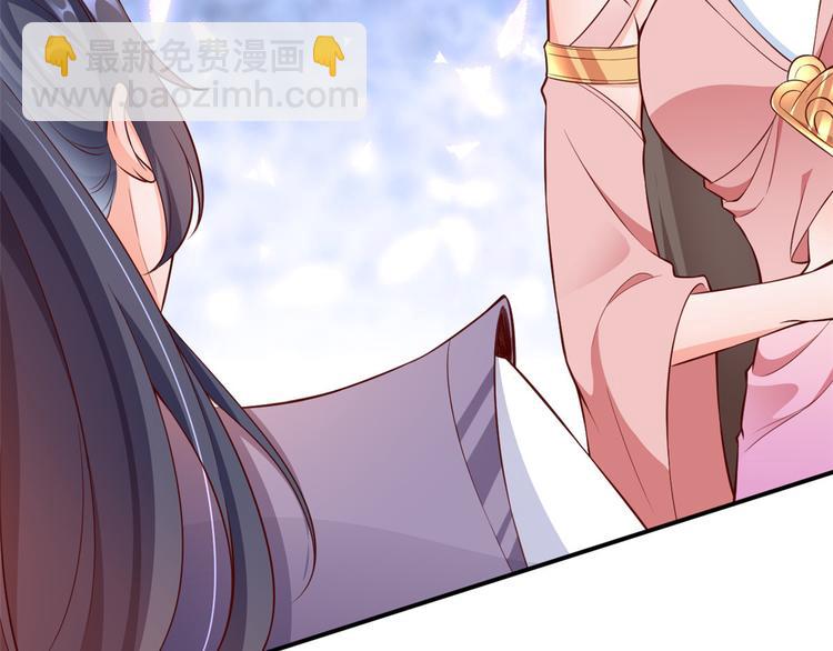 當大佬從花錢開始 - 05 全民偶像——獻舞(2/4) - 7