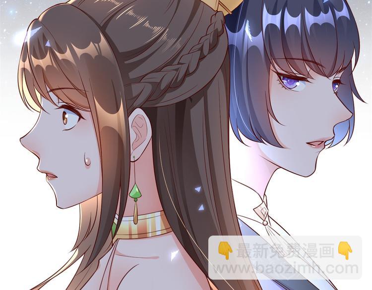 當大佬從花錢開始 - 05 全民偶像——獻舞(2/4) - 1