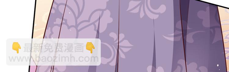 當大佬從花錢開始 - 05 全民偶像——獻舞(2/4) - 3