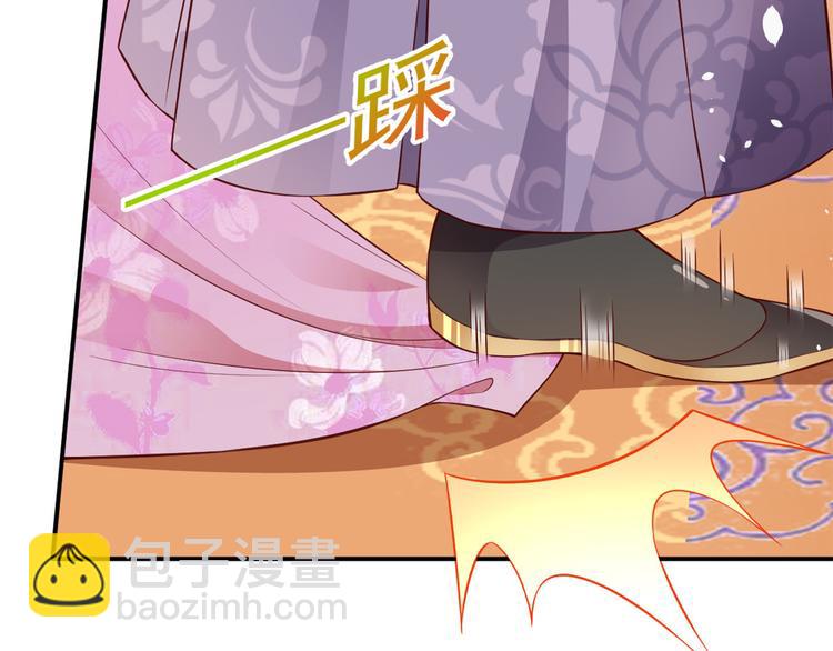 當大佬從花錢開始 - 05 全民偶像——獻舞(2/4) - 4