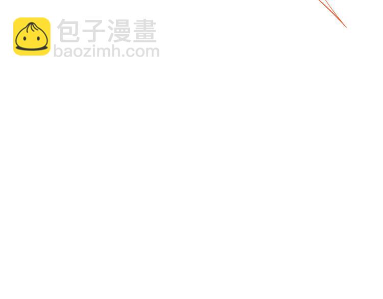 當大佬從花錢開始 - 05 全民偶像——獻舞(2/4) - 5