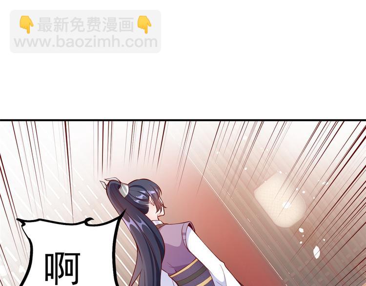 當大佬從花錢開始 - 05 全民偶像——獻舞(2/4) - 7