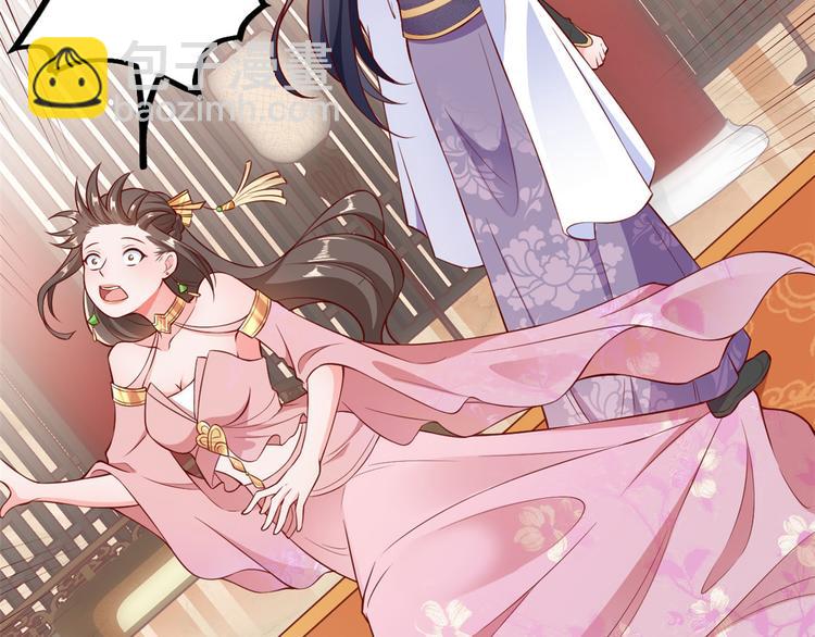 當大佬從花錢開始 - 05 全民偶像——獻舞(2/4) - 8